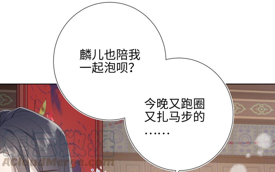 恶女拒绝泡男主12话 来擦背吧！
