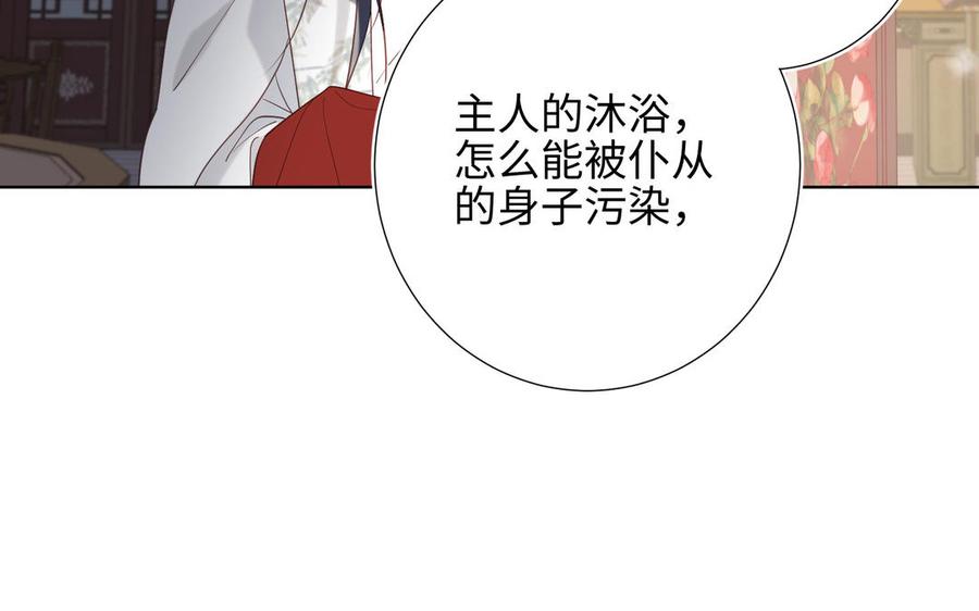 恶女拒绝泡男主12话 来擦背吧！