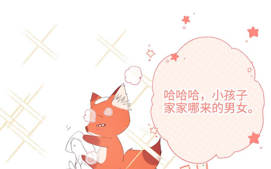 恶女拒绝泡男主12话 来擦背吧！