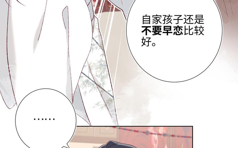 恶女拒绝泡男主12话 来擦背吧！