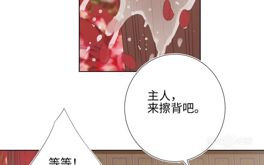 恶女拒绝泡男主12话 来擦背吧！