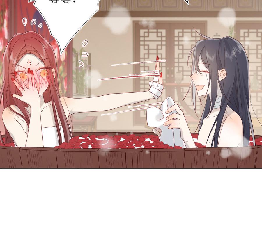 恶女拒绝泡男主12话 来擦背吧！