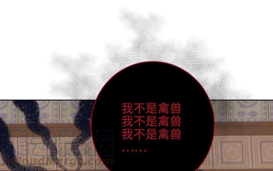 恶女拒绝泡男主12话 来擦背吧！