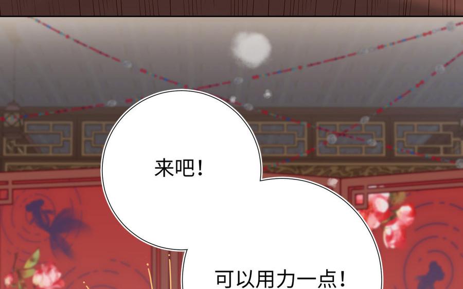 恶女拒绝泡男主12话 来擦背吧！