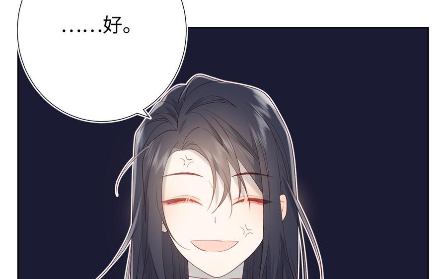 恶女拒绝泡男主12话 来擦背吧！