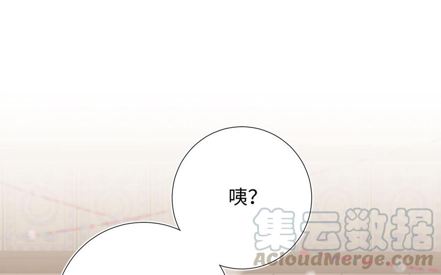 恶女拒绝泡男主12话 来擦背吧！