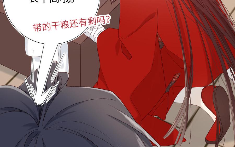 恶女拒绝泡男主13话 来碗蛋炒饭