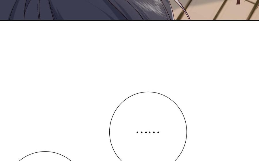 恶女拒绝泡男主13话 来碗蛋炒饭