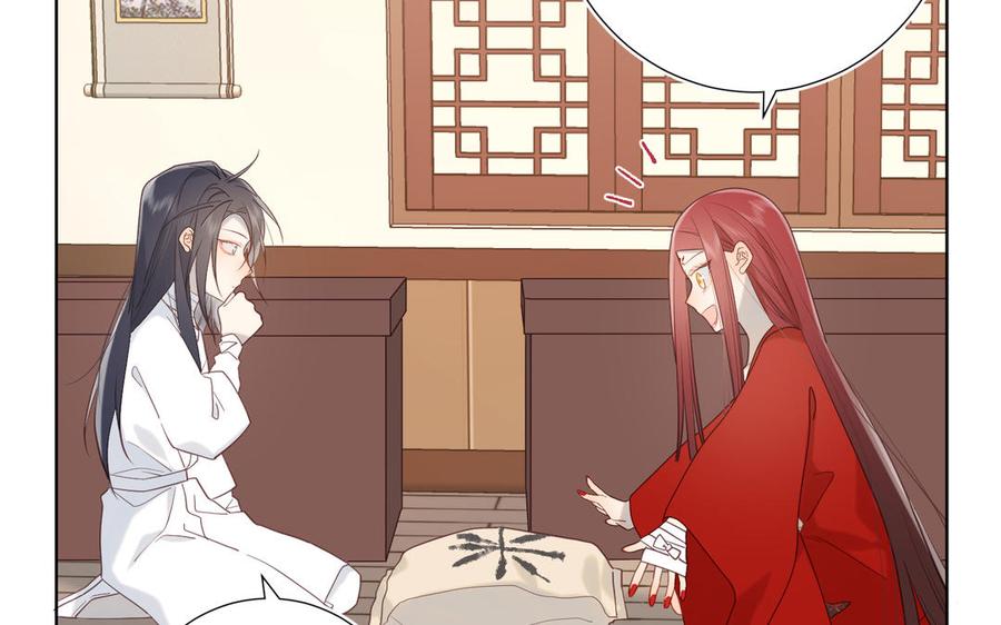 恶女拒绝泡男主13话 来碗蛋炒饭