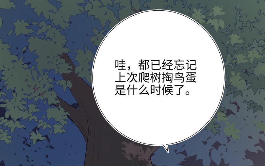 恶女拒绝泡男主13话 来碗蛋炒饭