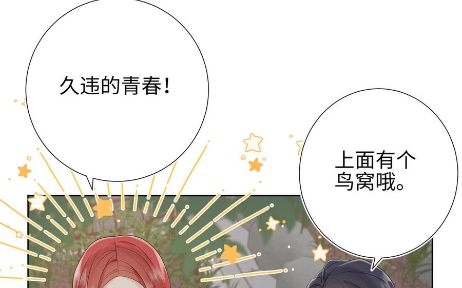 恶女拒绝泡男主13话 来碗蛋炒饭