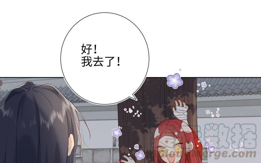 恶女拒绝泡男主13话 来碗蛋炒饭