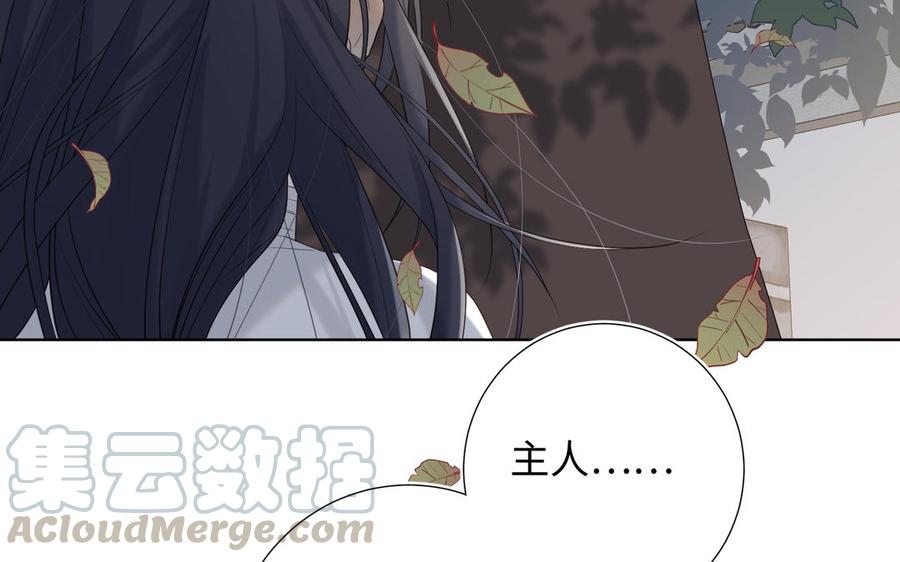 恶女拒绝泡男主13话 来碗蛋炒饭