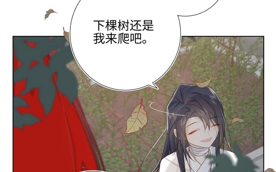 恶女拒绝泡男主13话 来碗蛋炒饭