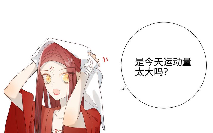 恶女拒绝泡男主13话 来碗蛋炒饭