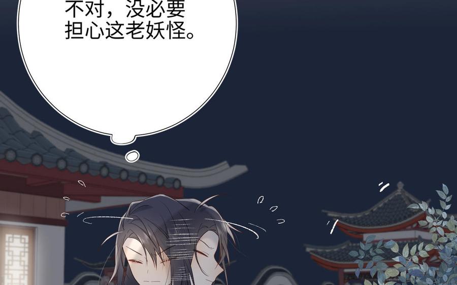 恶女拒绝泡男主13话 来碗蛋炒饭