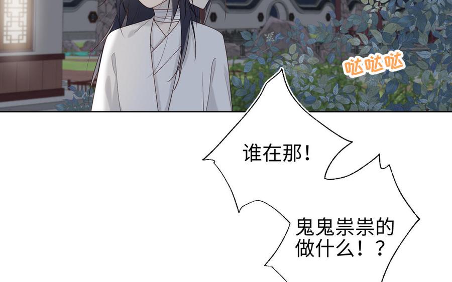 恶女拒绝泡男主13话 来碗蛋炒饭