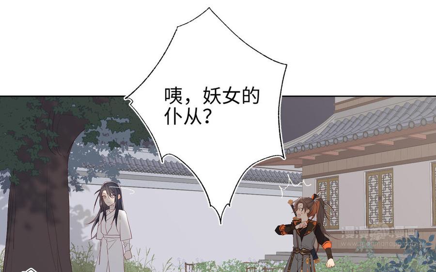 恶女拒绝泡男主13话 来碗蛋炒饭