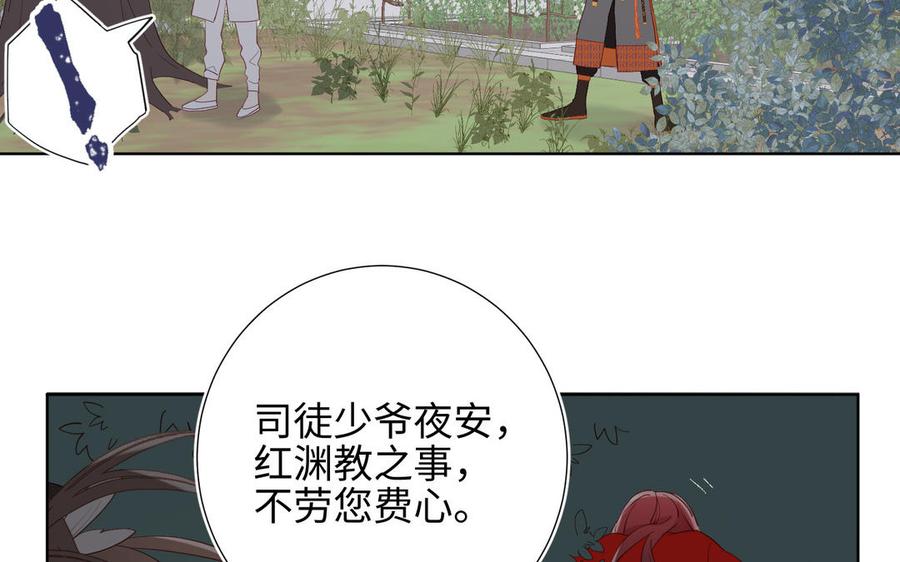 恶女拒绝泡男主13话 来碗蛋炒饭