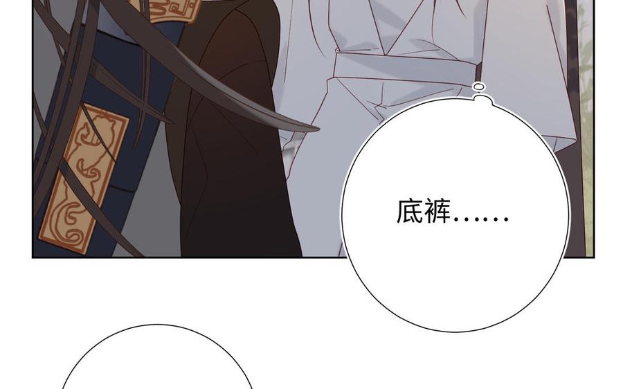 恶女拒绝泡男主13话 来碗蛋炒饭