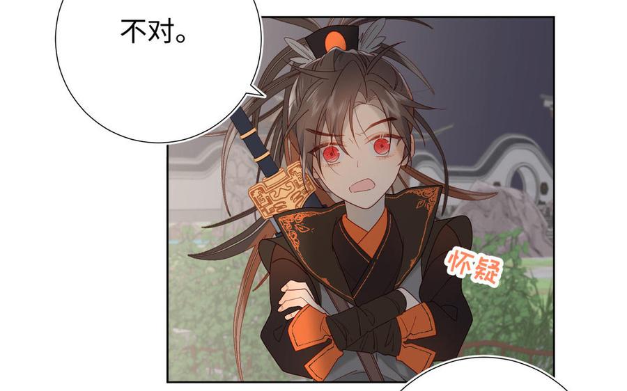 恶女拒绝泡男主13话 来碗蛋炒饭