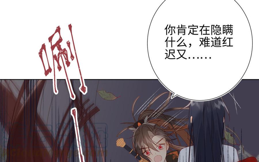 恶女拒绝泡男主13话 来碗蛋炒饭