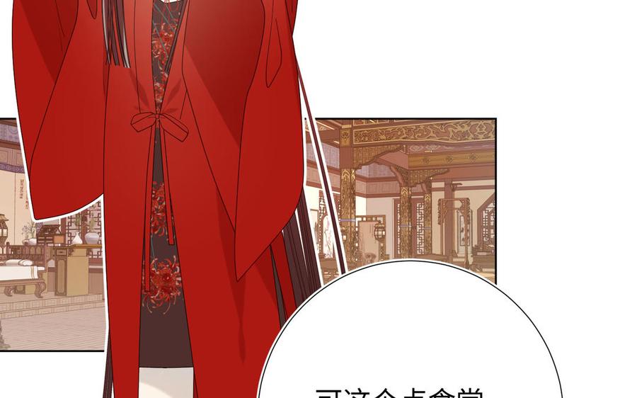 恶女拒绝泡男主13话 来碗蛋炒饭