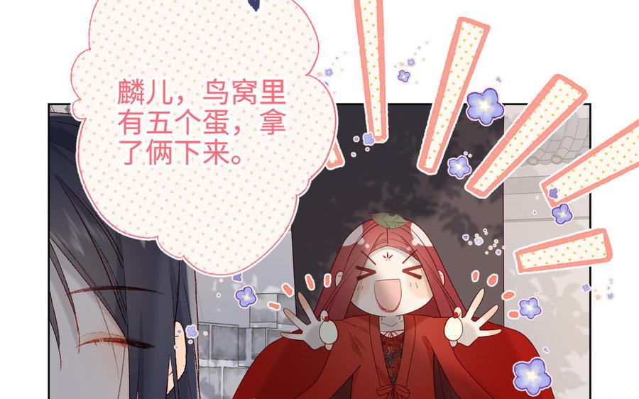 恶女拒绝泡男主13话 来碗蛋炒饭