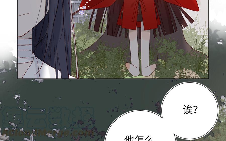 恶女拒绝泡男主13话 来碗蛋炒饭