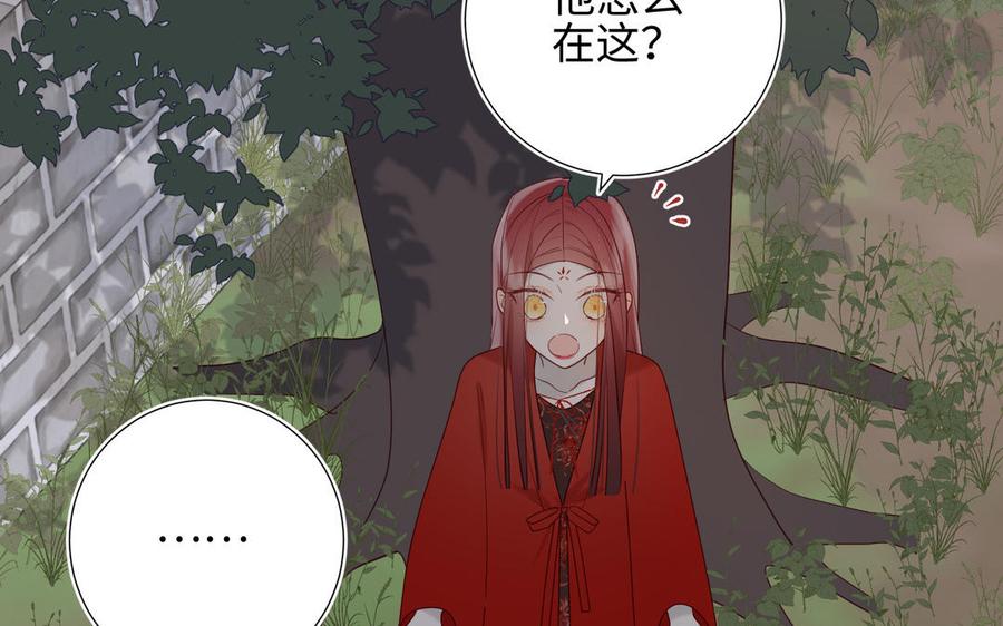 恶女拒绝泡男主13话 来碗蛋炒饭