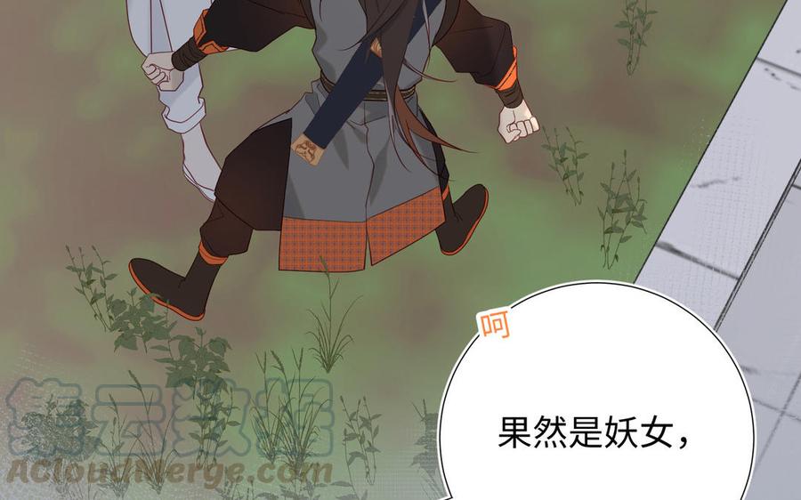 恶女拒绝泡男主13话 来碗蛋炒饭