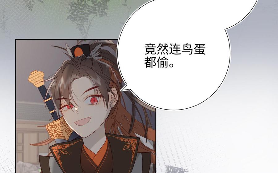 恶女拒绝泡男主13话 来碗蛋炒饭