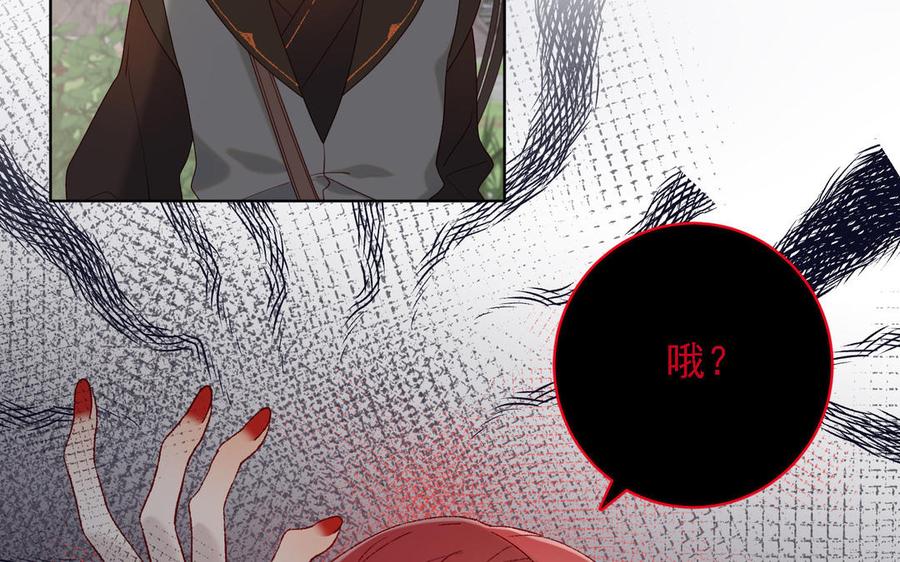 恶女拒绝泡男主13话 来碗蛋炒饭