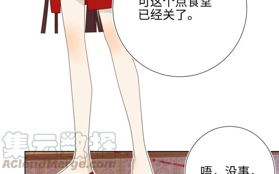 恶女拒绝泡男主13话 来碗蛋炒饭