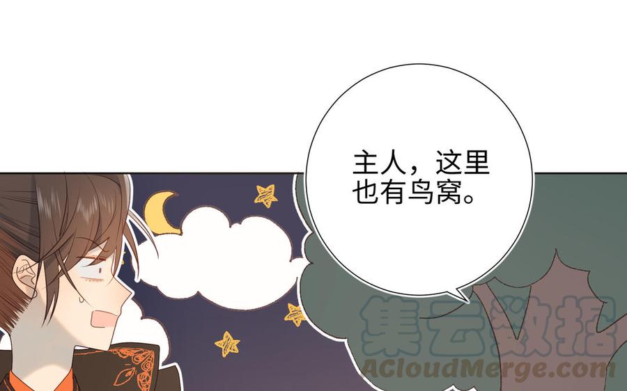 恶女拒绝泡男主13话 来碗蛋炒饭