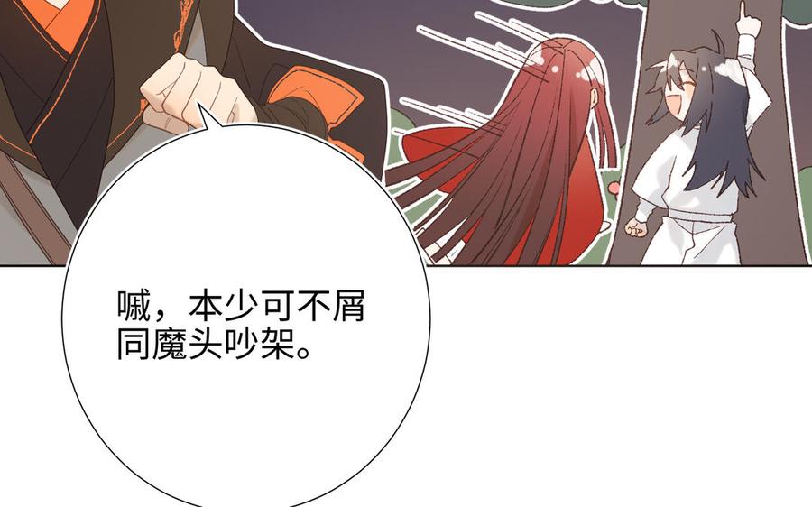 恶女拒绝泡男主13话 来碗蛋炒饭