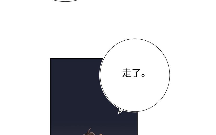 恶女拒绝泡男主13话 来碗蛋炒饭