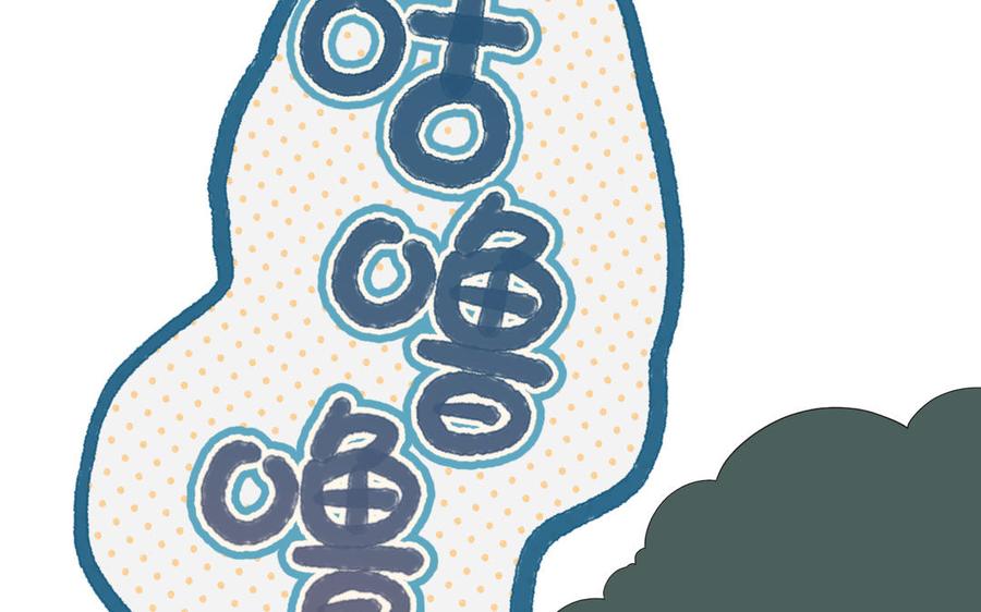 恶女拒绝泡男主13话 来碗蛋炒饭