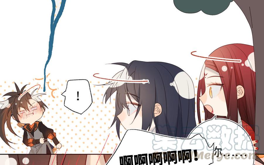 恶女拒绝泡男主13话 来碗蛋炒饭