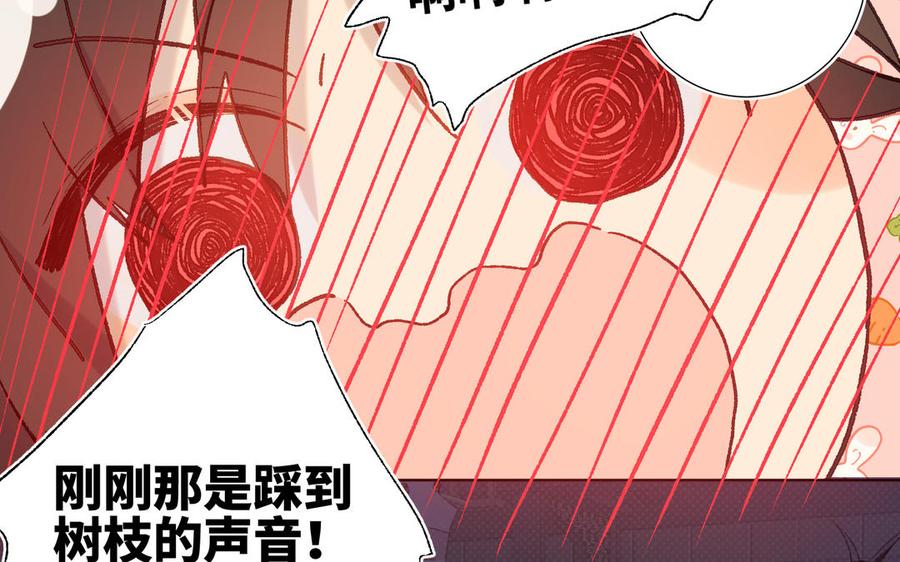 恶女拒绝泡男主13话 来碗蛋炒饭