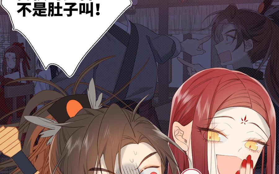 恶女拒绝泡男主13话 来碗蛋炒饭