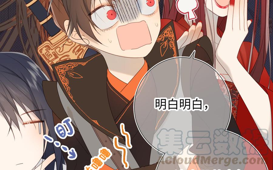 恶女拒绝泡男主13话 来碗蛋炒饭