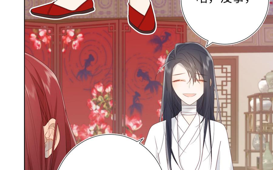 恶女拒绝泡男主13话 来碗蛋炒饭