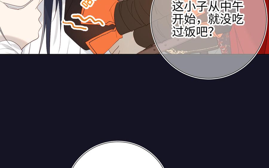 恶女拒绝泡男主13话 来碗蛋炒饭