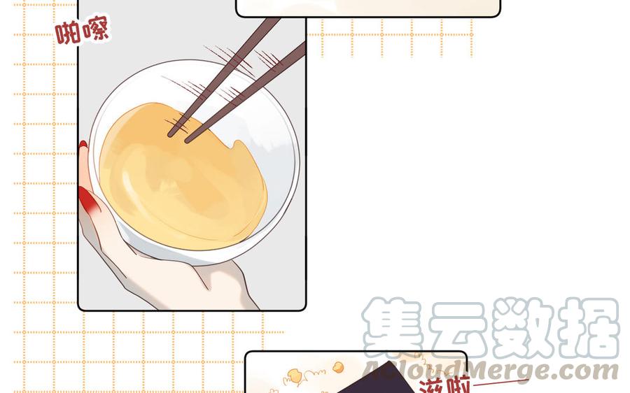 恶女拒绝泡男主13话 来碗蛋炒饭