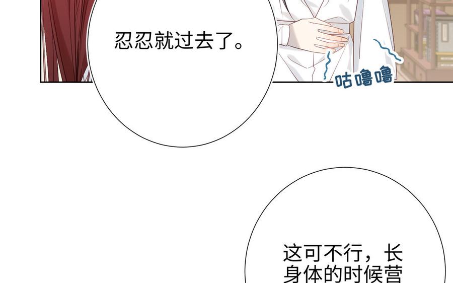 恶女拒绝泡男主13话 来碗蛋炒饭