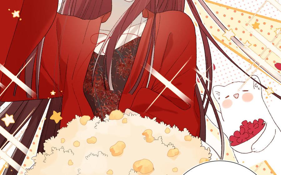 恶女拒绝泡男主13话 来碗蛋炒饭