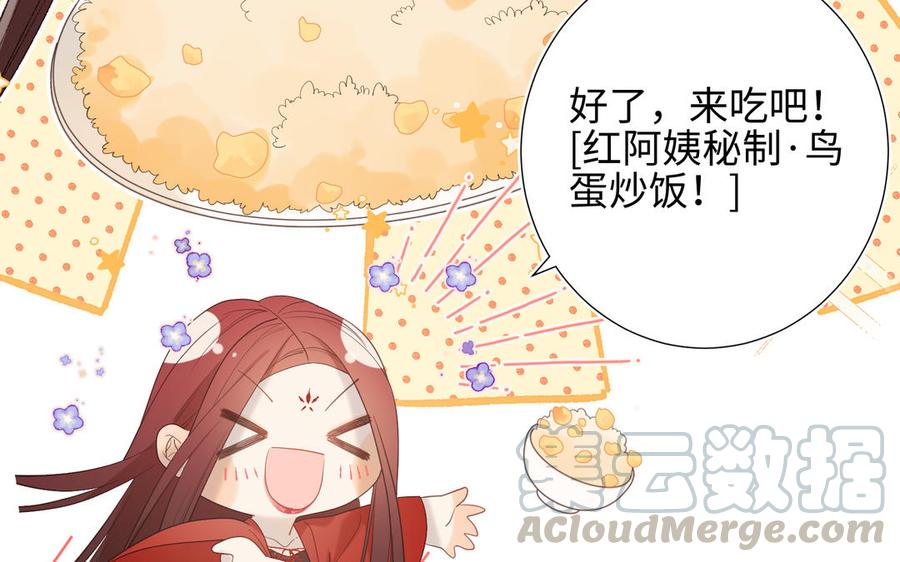 恶女拒绝泡男主13话 来碗蛋炒饭