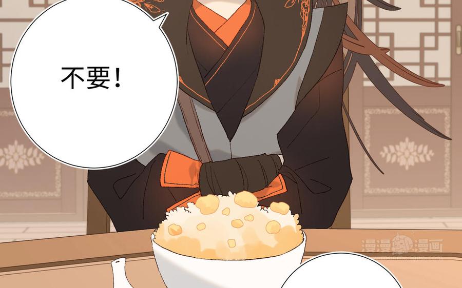 恶女拒绝泡男主13话 来碗蛋炒饭