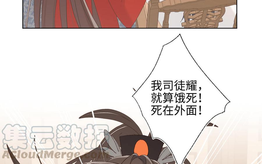 恶女拒绝泡男主13话 来碗蛋炒饭